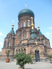 St. Sophia Russian Orthodox Church